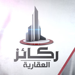 Raka&amp;#039;ez Al Akareya