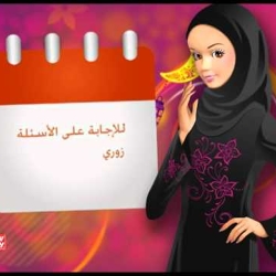 Fulla Ramdan Motion Graphic