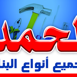 تصميم بنرات