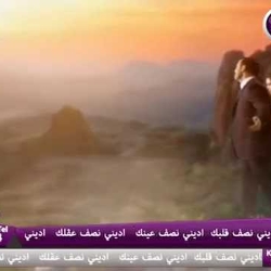 Al-Haneen channel SMS chatting bars