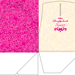 شنتة جاتو ( حلويات )