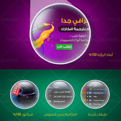 Web Banners Mega Pack