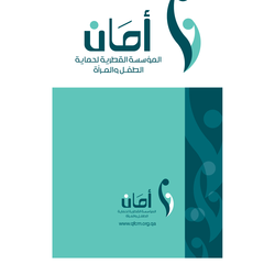 مؤسسة أمان