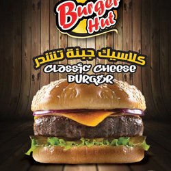 burger hut