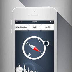 Prayer App