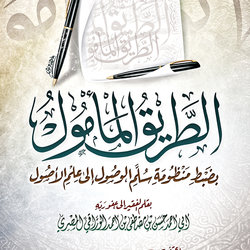 21 - غلاف كتاب