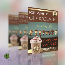 Alfayomi coffee campaign.