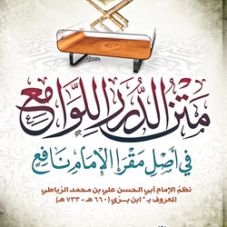 22 - غلاف كتاب