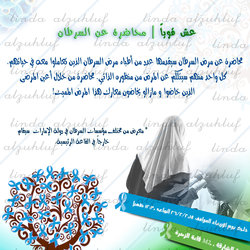 Mubadara Group 