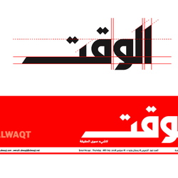 Al Waqt Newspaper