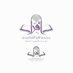 شعار مجمع اقرأ التعليمي