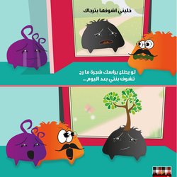 رسومات بواسطة الفوتشوب