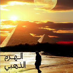 ebook cover