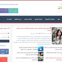 مدونة عود