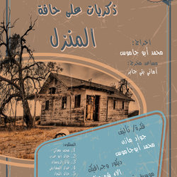 تصميم بروشورات ومطبوعات