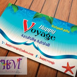 2 - Happy Voyage 