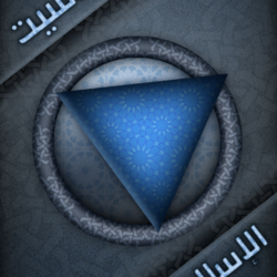 الكاسيت الإسلامي - iPhone App