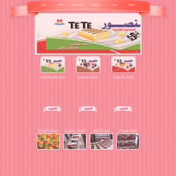 Site for a  sweets factory