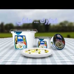 اعلان لبنة 