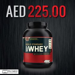 اعلان لمنتج WHEY بروتين 