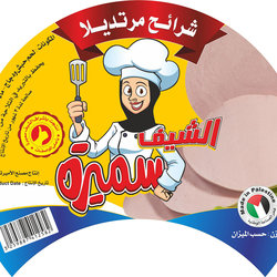 منتج