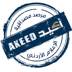 Akeed logo