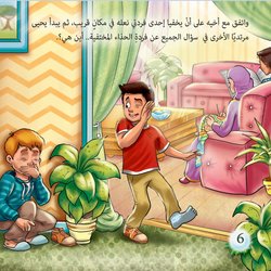 رسوم قصص اطفال
