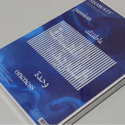 shawati&amp;#039; magazine issue 22