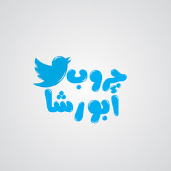 1 - مخطوطات