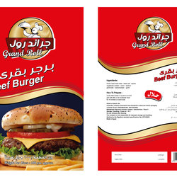 عمل كيس لحوم مجمدة 