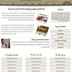 EgyForHost