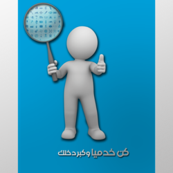 Rebranding Khamsat website 