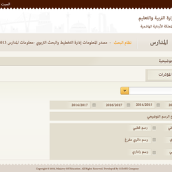 2 - WEBSITE