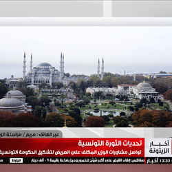 habillage news Zitouna