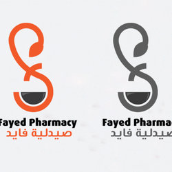 LOGO : FAYED PHARMACY 5