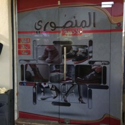 تصاميم