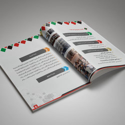 مجلة جامعة غزة - University Gaza