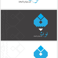 LOGO : NOON ADVERTISING AGENCY