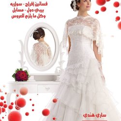 مملكتي