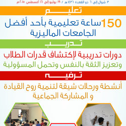 رول آب 