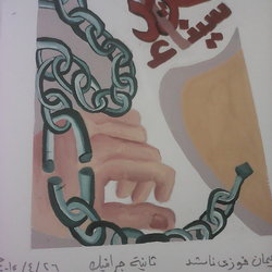 تحرير سيناء