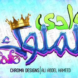 لوجو كافيه بـ اسم &amp;quot; وادي الملوك &amp;quot; 