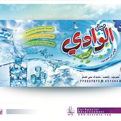2 - استيكر سيارة
