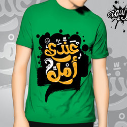 تصميم تيشرت 
