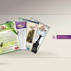 2 - بروشورات
