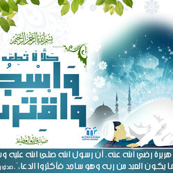 تصميم دينى