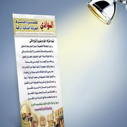 استاند