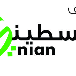 Competition logo for the palestinian museum-competition lost