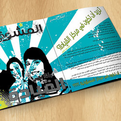Motivated Magazine