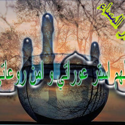 اذكار المساء